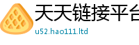 777888管家婆精准四肖并7777788888管家婆老家凤凰网